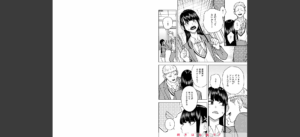 COMIC快楽天 2025年05月号無料 無料 サンプル 174