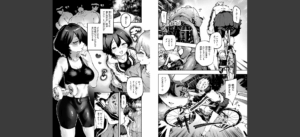 COMIC快楽天 2025年08月号無料 無料 サンプル 276