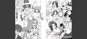 COMIC快楽天 2025年07月号無料 無料 サンプル 216