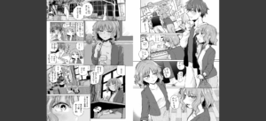 COMIC快楽天 2025年07月号無料 無料 サンプル 39