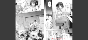 あまいろ あそーと無料 無料 サンプル 15