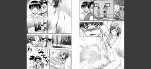 お母さんが従弟にヤられてるのを見た僕は…【FANZA特典付】無料 無料 サンプル 12