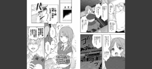 かわいいひと無料 無料 サンプル 15