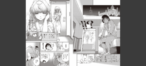 きて。 【デジタル特装版】無料 無料 サンプル 30