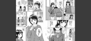 ぎゅってして【デジタル特装版】【FANZA限定版】無料 無料 サンプル 6