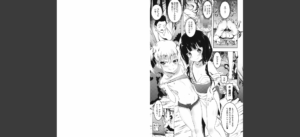くノ一ぼたん  壱ノ巻無料 無料 サンプル 6