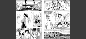 けだものの家 （上）【1話立ち読み付き】無料 無料 サンプル 6