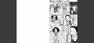 こんなこと無料 無料 サンプル 18