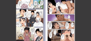 そして人妻は寝取られた。【フルカラー版】無料 無料 サンプル 20