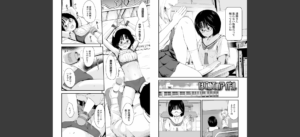 とっても悪い子【FANZA限定特典付き】無料 無料 サンプル 6