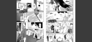 COMIC BAVEL 2025年8月号【月刊化10周年記念フルカラー冊子付き】無料 無料 サンプル 70