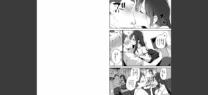 ないしょごと無料 無料 サンプル 18