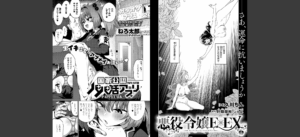 COMIC E×E 59【電子版限定特典付き】【FANZA限定特典付き】無料 無料 サンプル 70