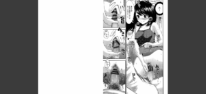 ほしがりGF（ガールフレンズ）無料 無料 サンプル 12