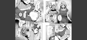 ぼくたちはお姉ちゃんの虜【電子版限定特典付き】無料 無料 サンプル 20