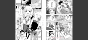 COMIC快楽天ビースト 2025年07月号無料 無料 サンプル 132