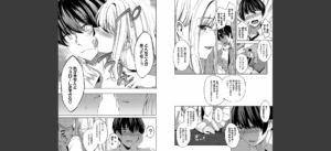 My sweet honey【デジタル特装版】【FANZA限定版】無料 無料 サンプル 29