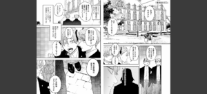 dog eat dog era THE BOOK 〜魔女の原罪と催辱の奴●たち〜無料 無料 サンプル 29
