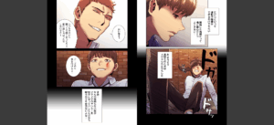 【フルカラー】セクストップウォッチ【単行本版】 1無料 無料 サンプル 6