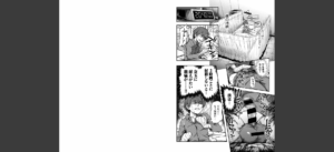 【単行本版】搾精病棟〜性格最悪のナースしかいない病院で射精管理生活〜（1）無料 無料 サンプル 12