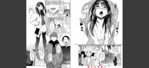 いたずらごころ【デジタル版限定おまけ付き】無料 無料 サンプル 6