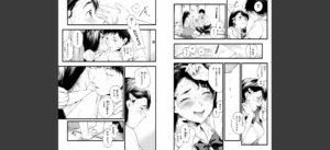 いろとりどり 【デジタル特装版】無料 無料 サンプル 22