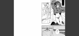 おとぎ話じゃなくていい無料 無料 サンプル 2