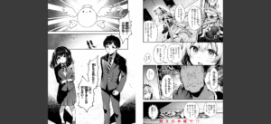 ここは淫らな異世界です。無料 無料 サンプル 29