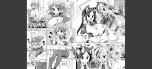 こつこつパコ活 【FANZA限定】【デジタル特装版】無料 無料 サンプル 17