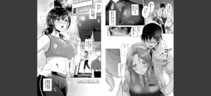 それでも、いいから【FANZA限定特典付き】無料 無料 サンプル 6