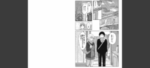 とくべつな毎日【販促特典付き】無料 無料 サンプル 12