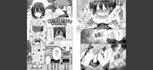 どこでも男の娘 【通常版】無料 無料 サンプル 3