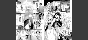 COMIC BAVEL 2025年9月号無料 無料 サンプル 77