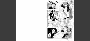making Of the legend無料 無料 サンプル 18