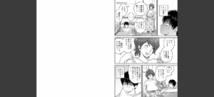 【18禁】母が友カノになったので【特装版】無料 無料 サンプル 18