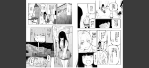 【FANZA限定特装版】こう見えて生えてます。【18禁】無料 無料 サンプル 15