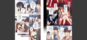 【フルカラー】工学ヘヴン1巻無料 無料 サンプル 36