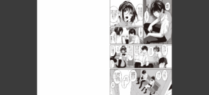 【単行本版】ラレフレ （1）無料 無料 サンプル 18
