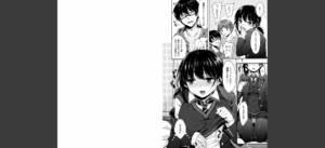あいまいますく無料 無料 サンプル 18