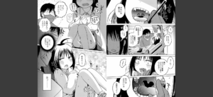 いっぱい☆はなまるおーがずむ無料 無料 サンプル 23