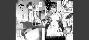 うちには幽霊さんがいます 【デジタル特装版】無料 無料 サンプル 26