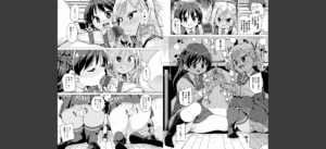 えちえち成長記録【FANZA限定特典付き】無料 無料 サンプル 20