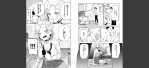 えんじょいはっぴ〜！ 【デジタル特装版】無料 無料 サンプル 35