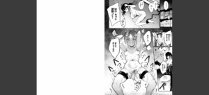 おしおき☆まんBoo淫フルエンサー無料 無料 サンプル 6