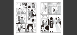おじさんで埋める穴 〜チーム☆ラッキー作品集〜 【デジタル特装版】無料 無料 サンプル 6