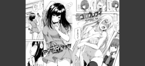 おやつの時間無料 無料 サンプル 28