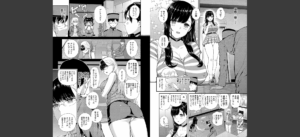 おんなのこ包囲網【1話試し読み付き】 エロ付きアパートすみれ荘無料 無料 サンプル 54