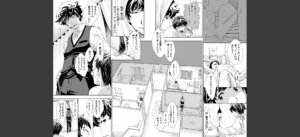 ごめんね…欲しくなっちゃった【電子版特典付き】無料 無料 サンプル 52