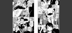ご懐妊 【FANZA限定】【デジタル特装版】無料 無料 サンプル 38