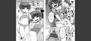 すじまんパラダイス 【デジタル特装版】無料 無料 サンプル 58